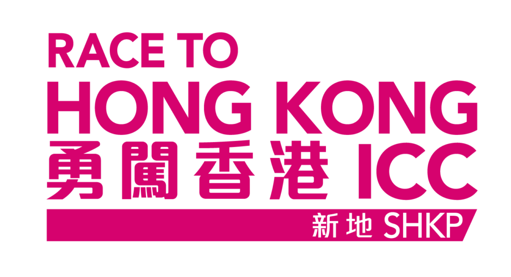 2014-hong-kong logo