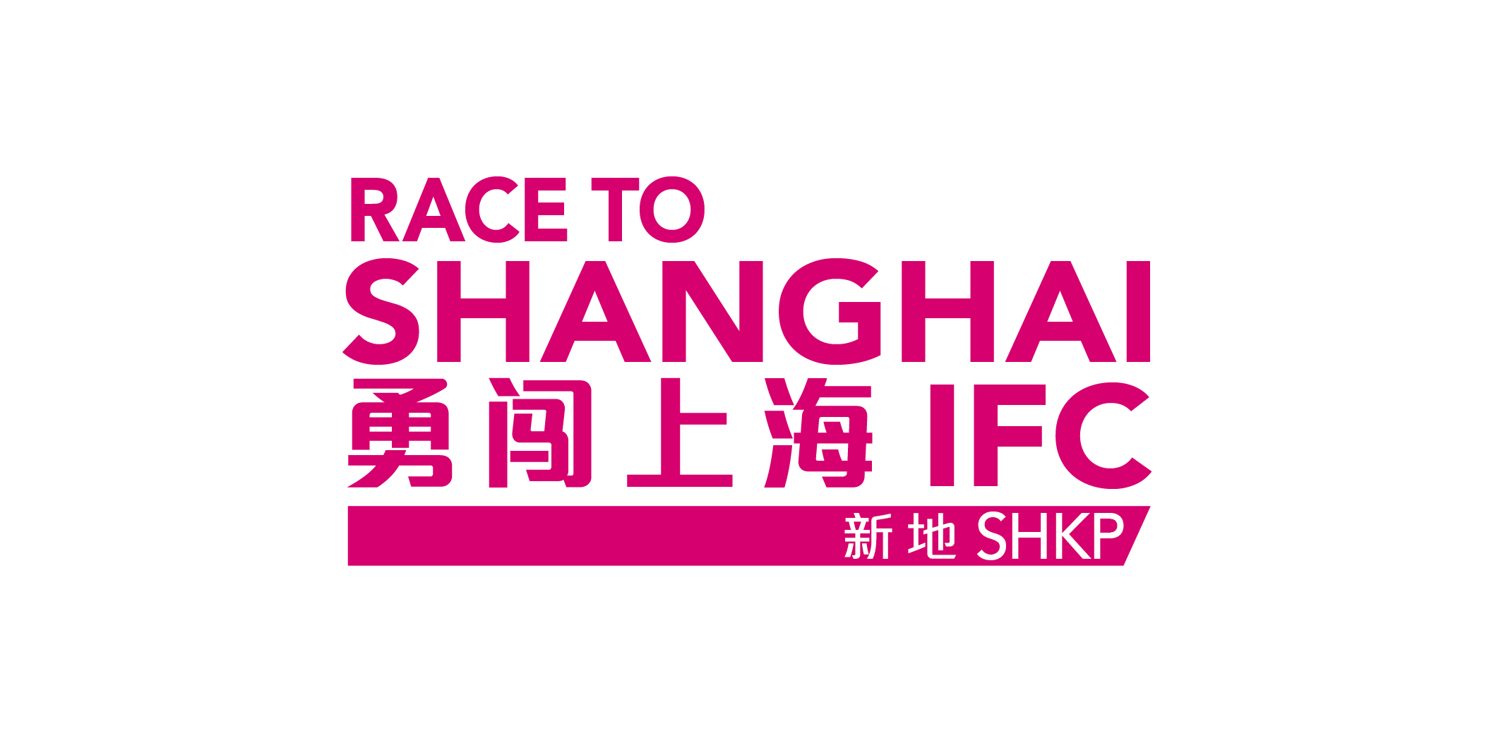 2014-shanghai-logo