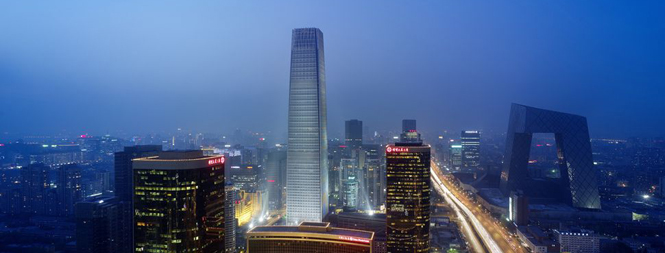 China World Trade Center