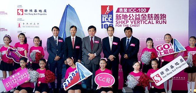The high school cheerleading event of ‘Race to ICC-100’. Committee Chairman Raymond Kwok (middle), Co-Chairmen Patrick Chan (fourth right) and Edward Cheung (fifth left) led the energetic cheerleading team to promote the race.